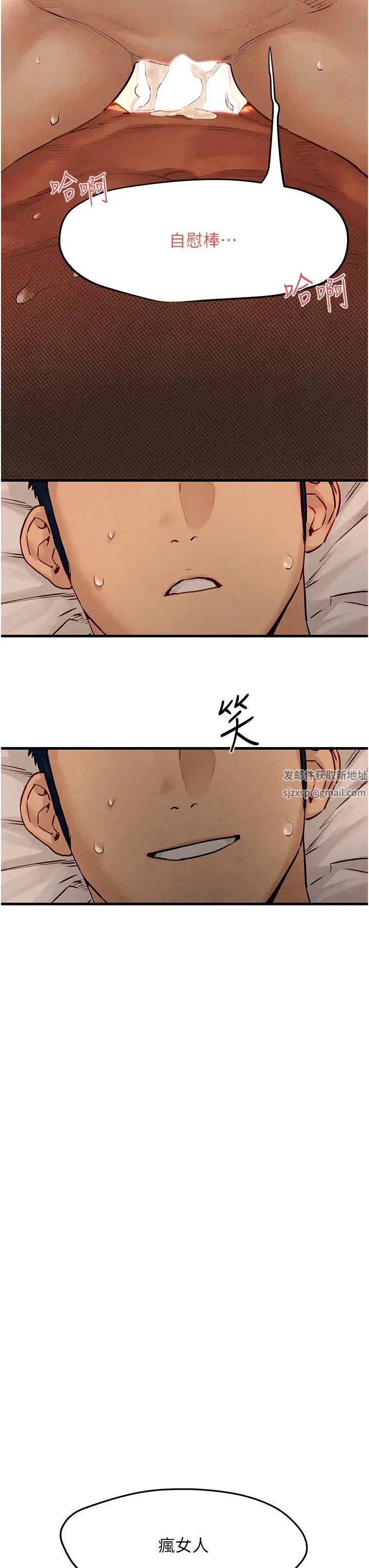 慾海交锋第9话-等我爽完就把你杀瞭