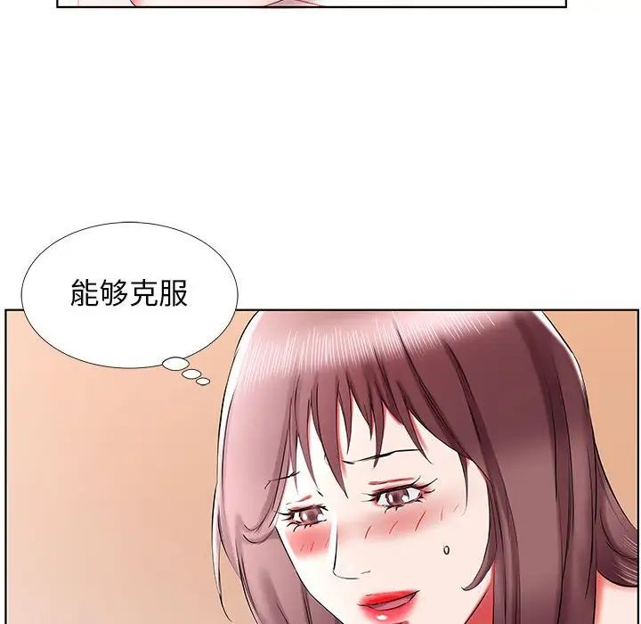 假戏真做第35话