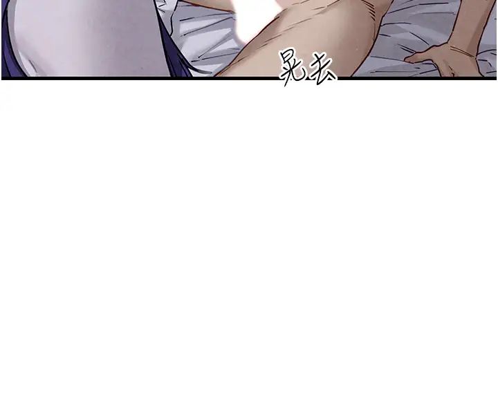 慾海交锋第10话-教大小姐重新做人