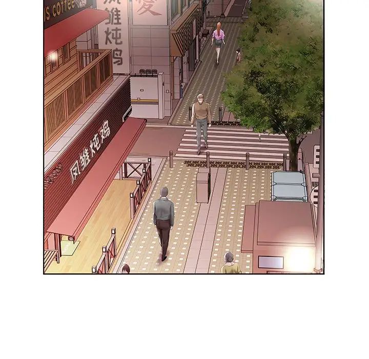 假戲真做第35话