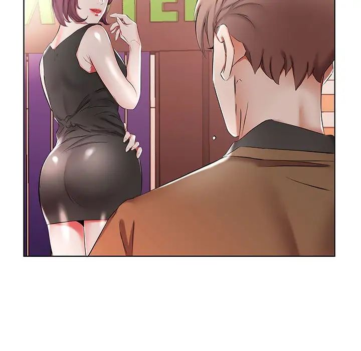 假戏真做第35话