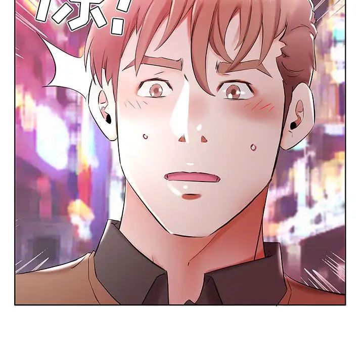 假戏真做第35话