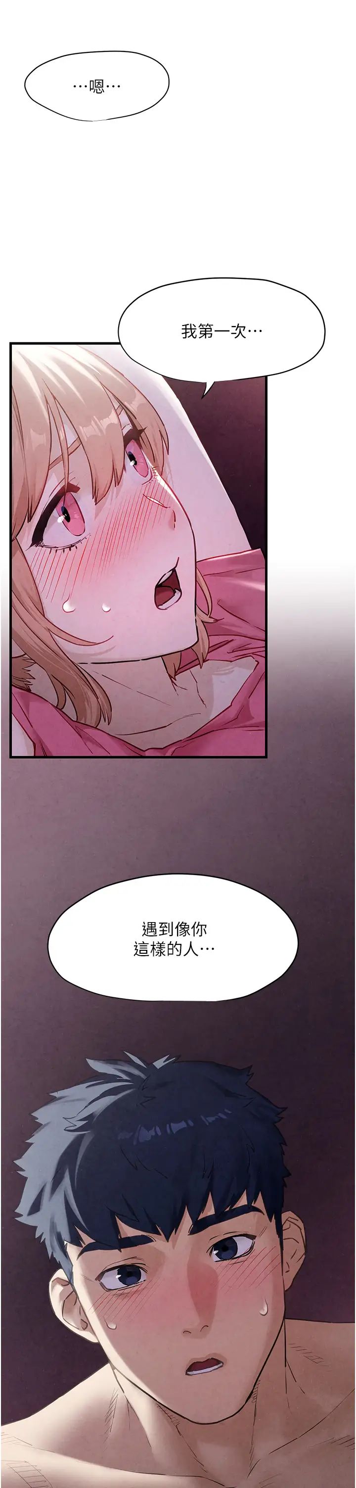 慾海交锋第10话-教大小姐重新做人