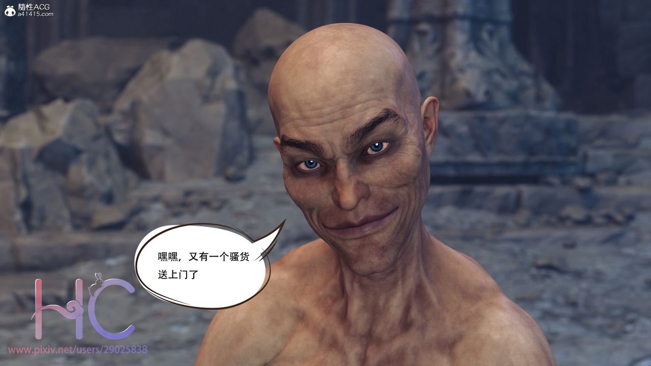 [3D]魔姬手劄第01話