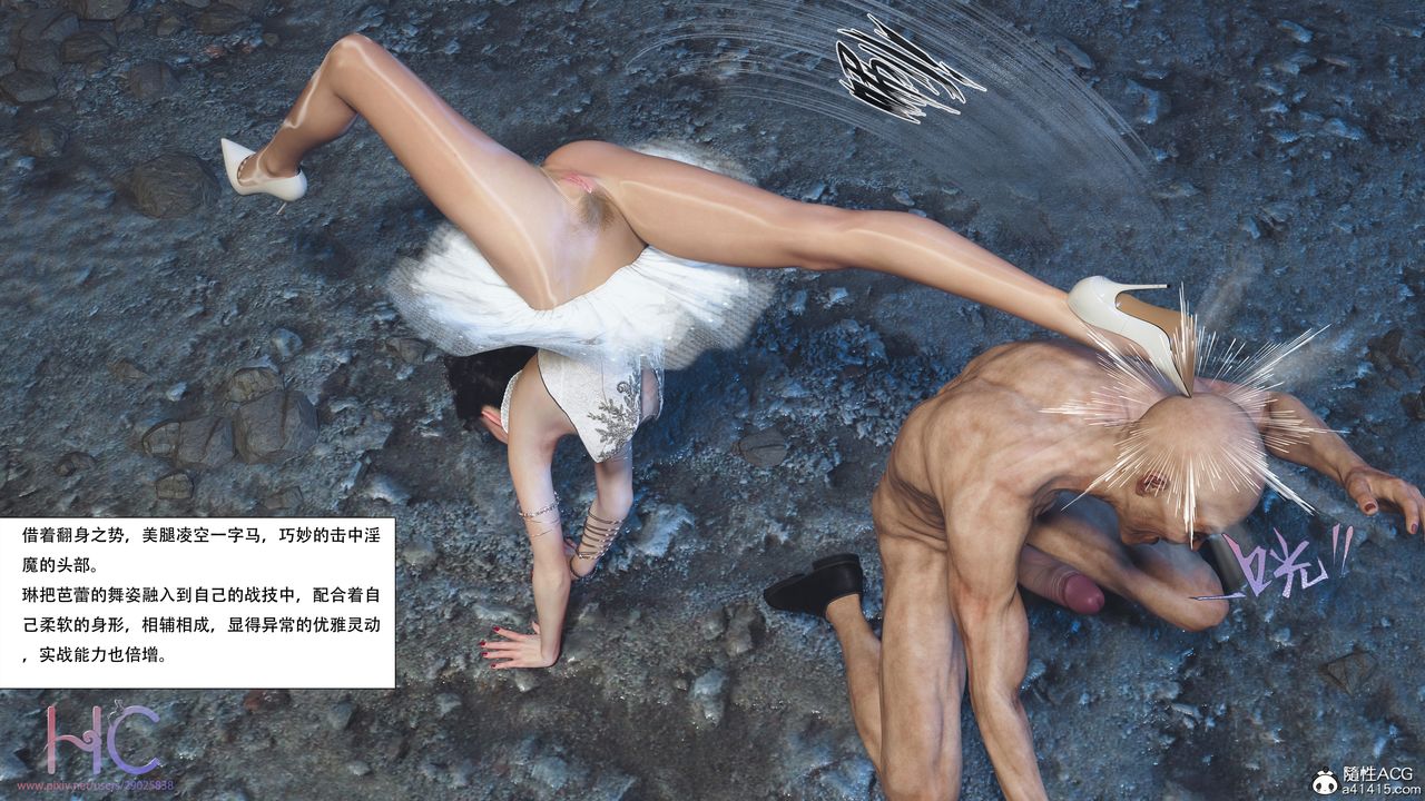 [3D]魔姬手劄第01話