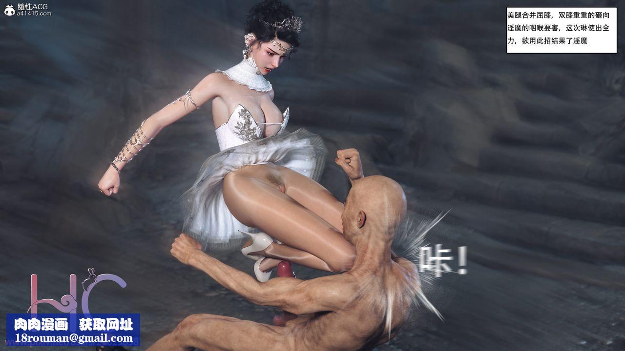 [3D]魔姬手札第01话