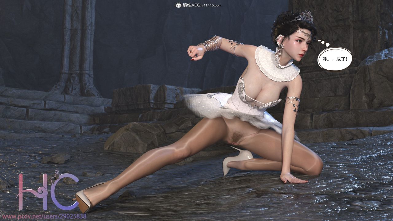 [3D]魔姬手札第02话