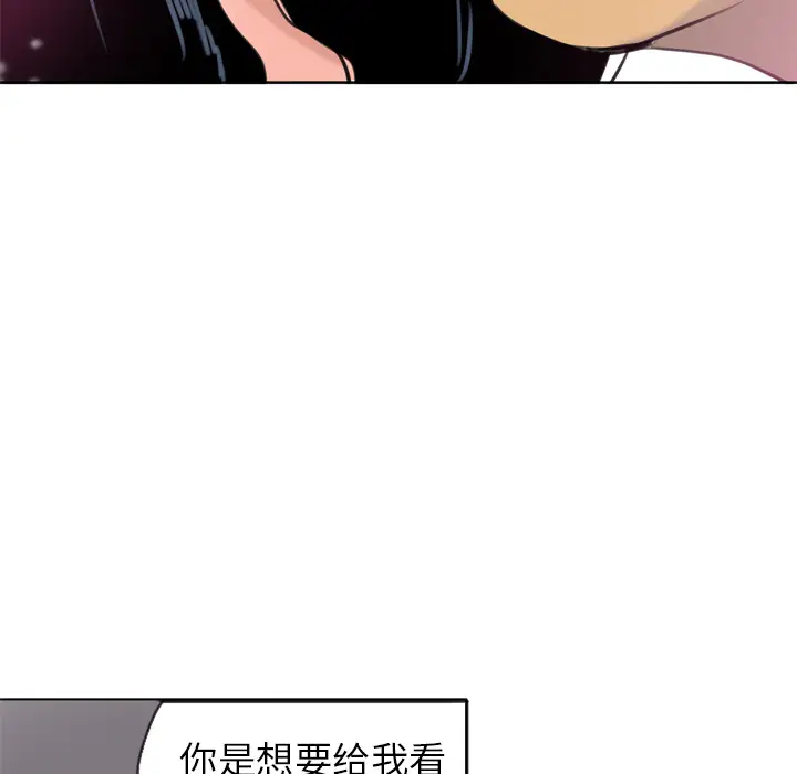 欲望人妻第9话