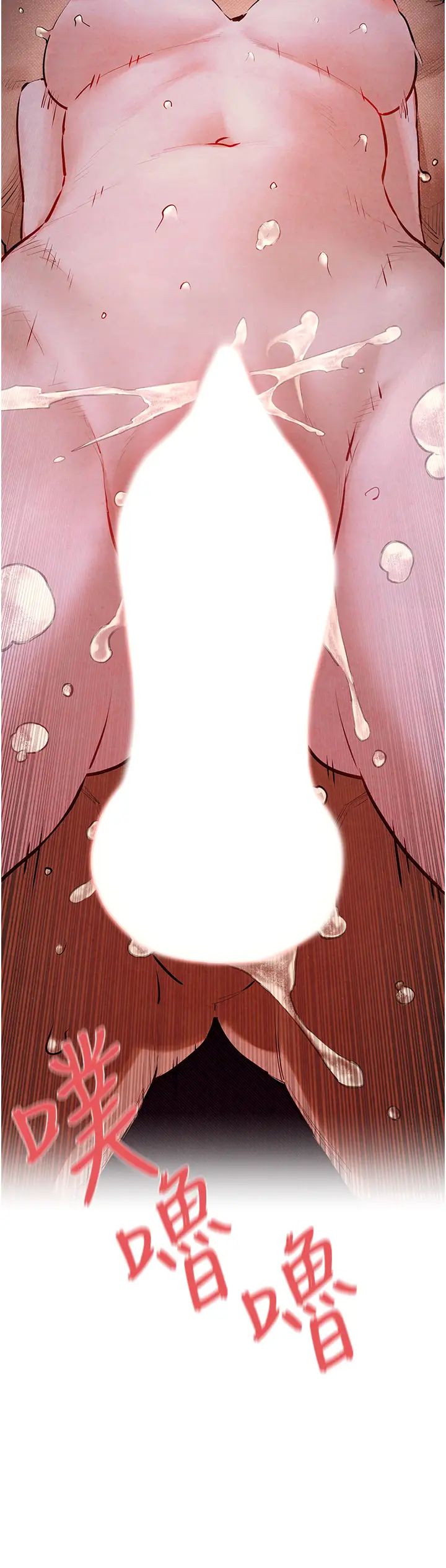 慾海交锋第11话-高潮到全身无力