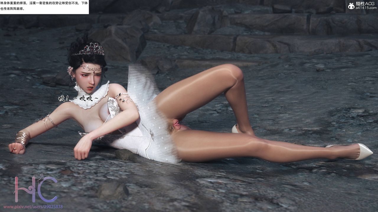 [3D]魔姬手劄第03話