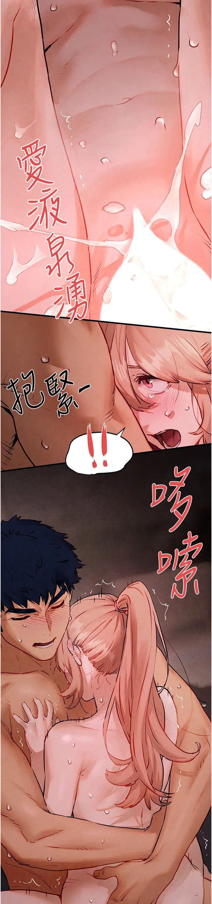 慾海交锋第12话-母狗就要学狗叫