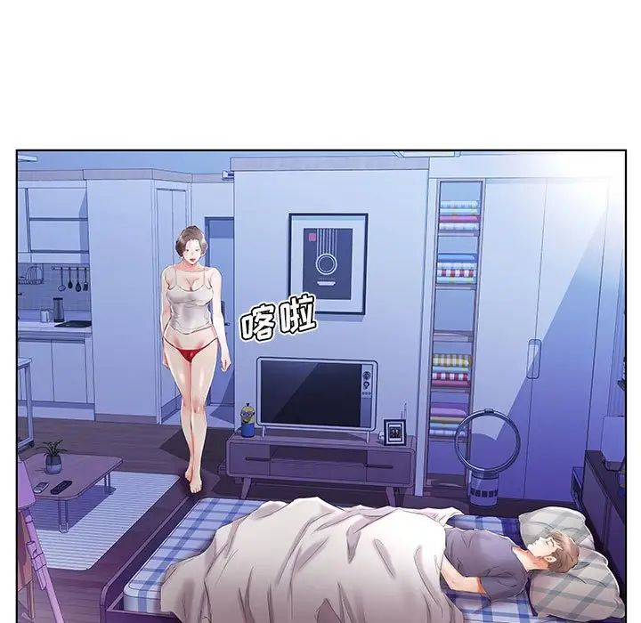 假戏真做第37话