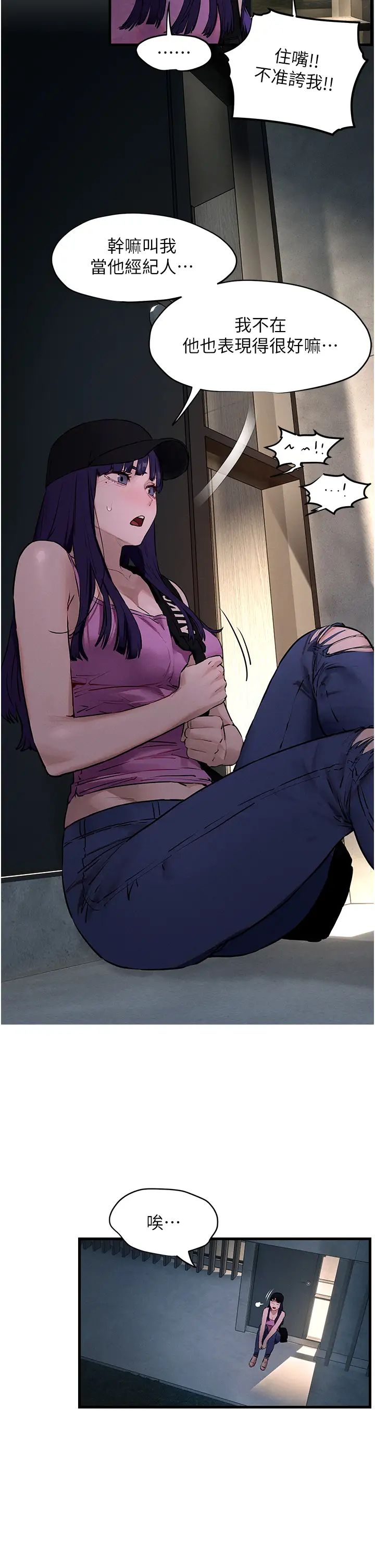 慾海交锋第12话-母狗就要学狗叫