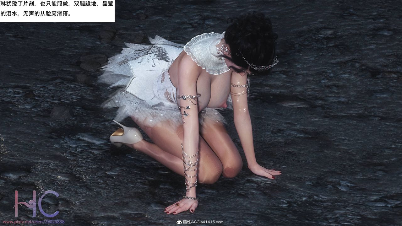 [3D]魔姬手札第04话