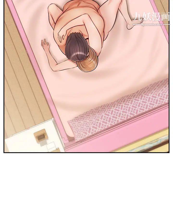 爸爸,请进!第29话-爸…!!再插深一点…!!