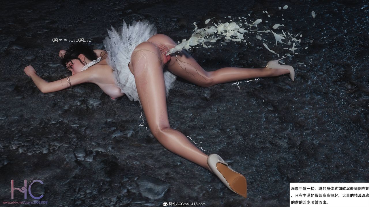 [3D]魔姬手札第04话