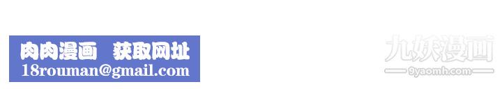 爸爸，请进!第29话-爸…!!再插深一点…!!