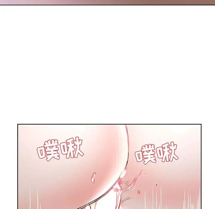 假戏真做第37话