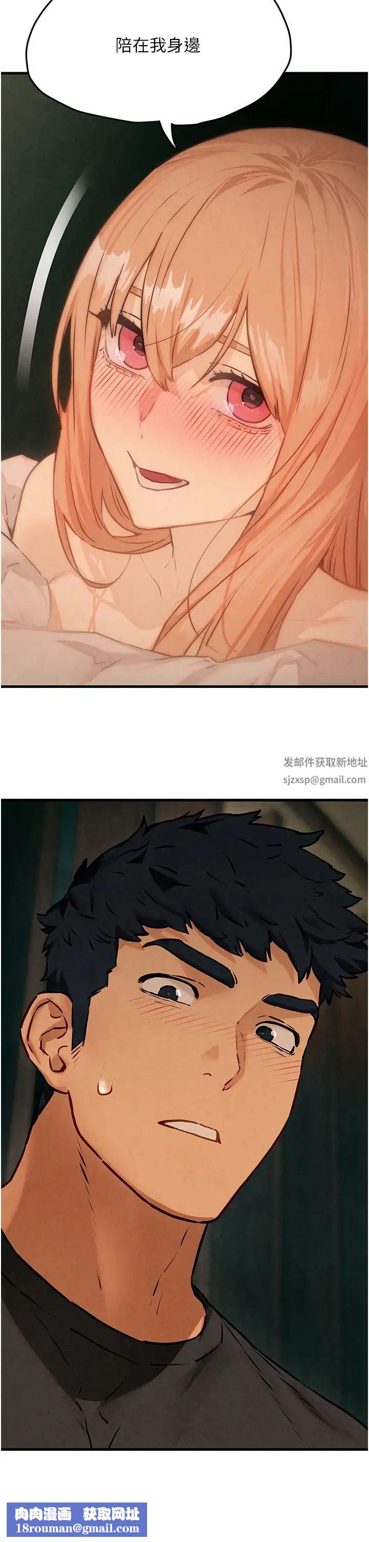 慾海交锋第13话-我帮妳洗澡