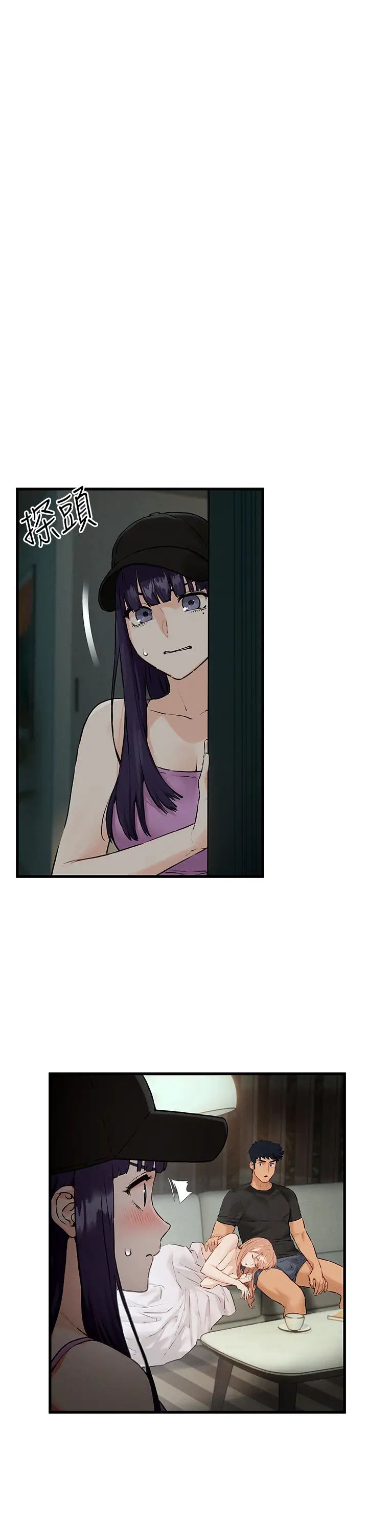 慾海交锋第13话-我帮妳洗澡