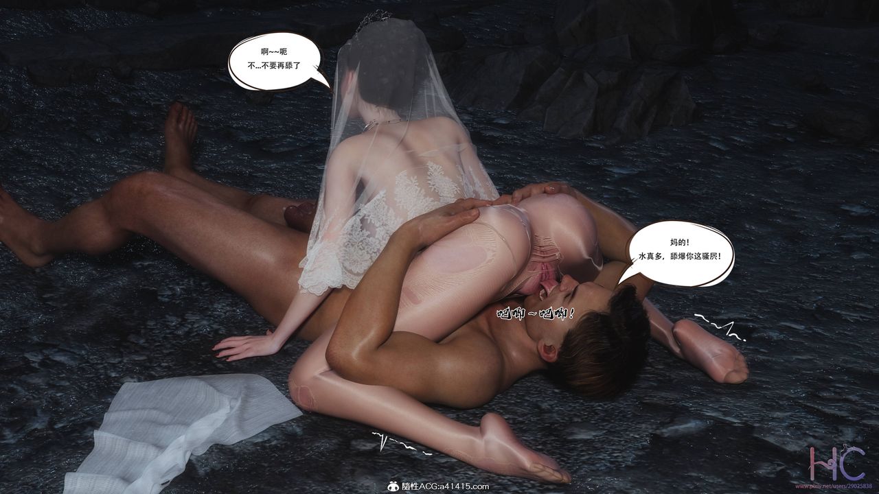 [3D]魔姬手札第05话