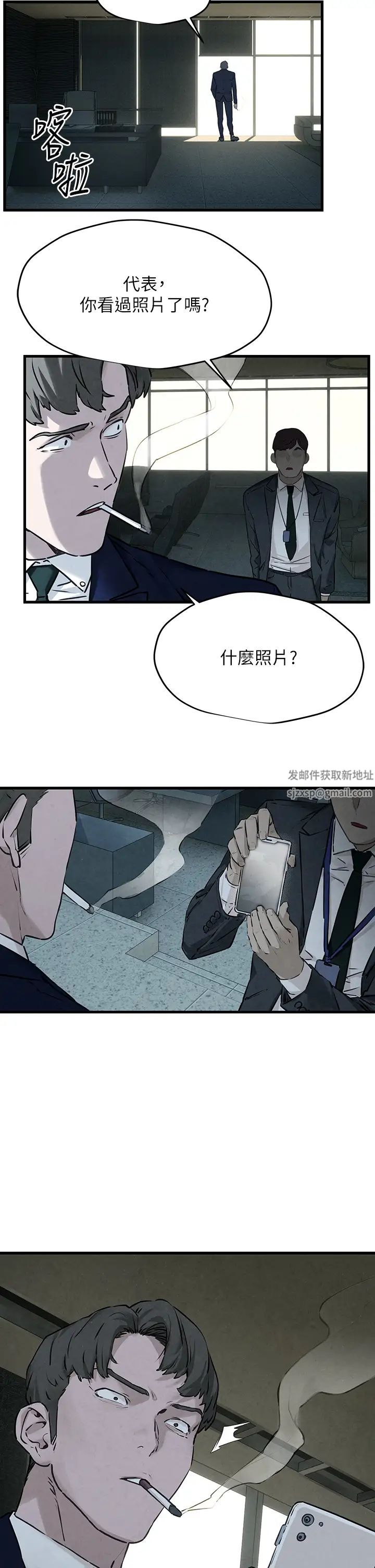 慾海交鋒第13話-我幫妳洗澡