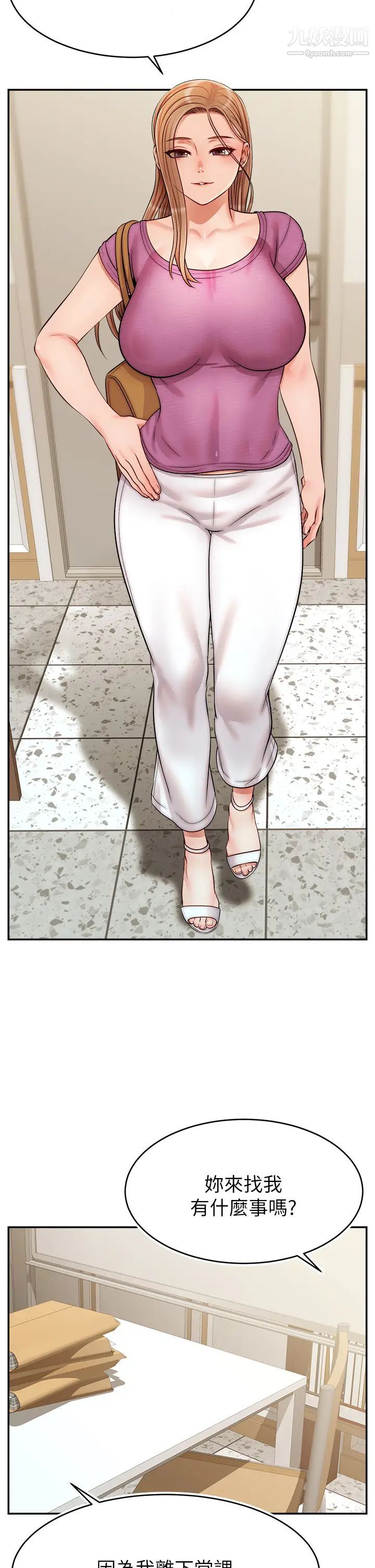 爸爸，请进!第30话-我最喜欢跟爸做瞭!