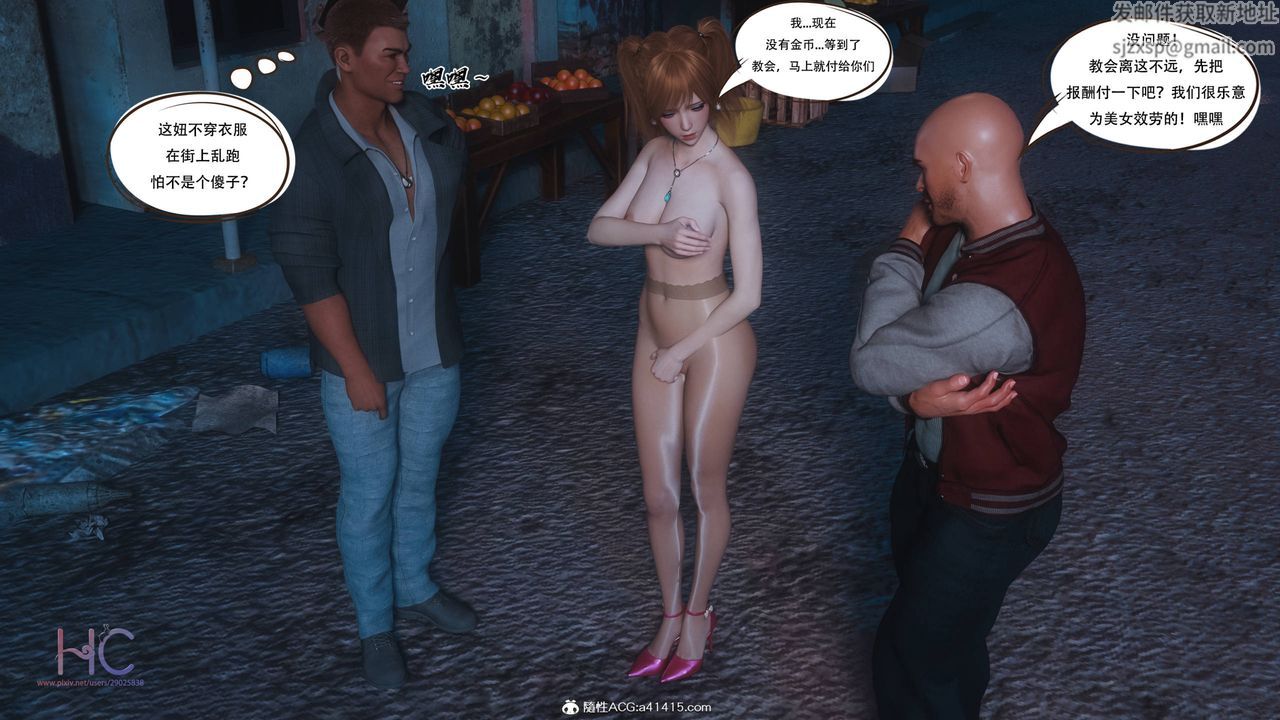 [3D]魔姬手札第05话