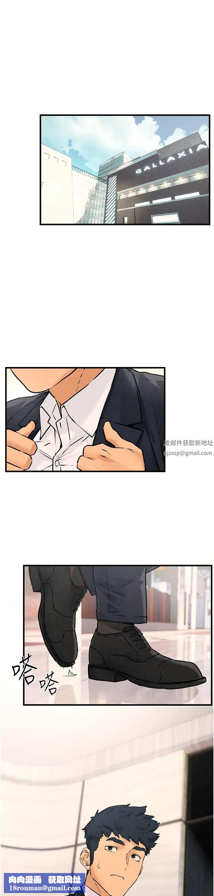 慾海交锋第14话-冷艳女王-吴女士登场