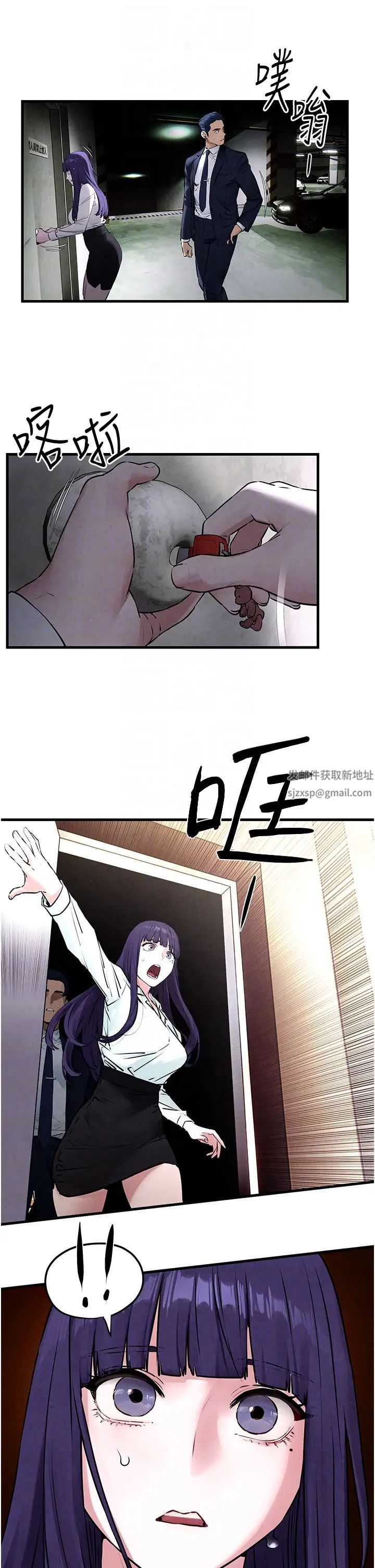 慾海交锋第15话-别忘记身为妓女的本分