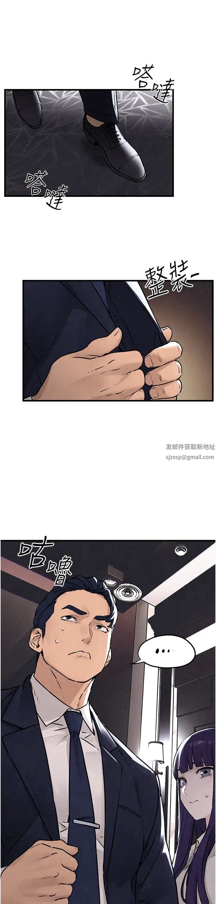 慾海交锋第15话-别忘记身为妓女的本分