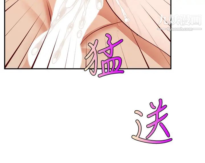 爸爸,请进!第31话-真不敢相信妳是处女!!