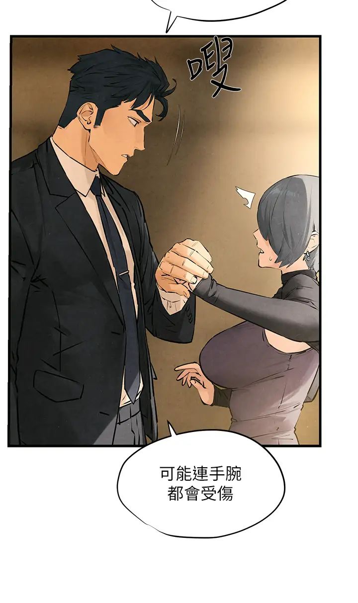 慾海交锋第16话-先高潮就输瞭