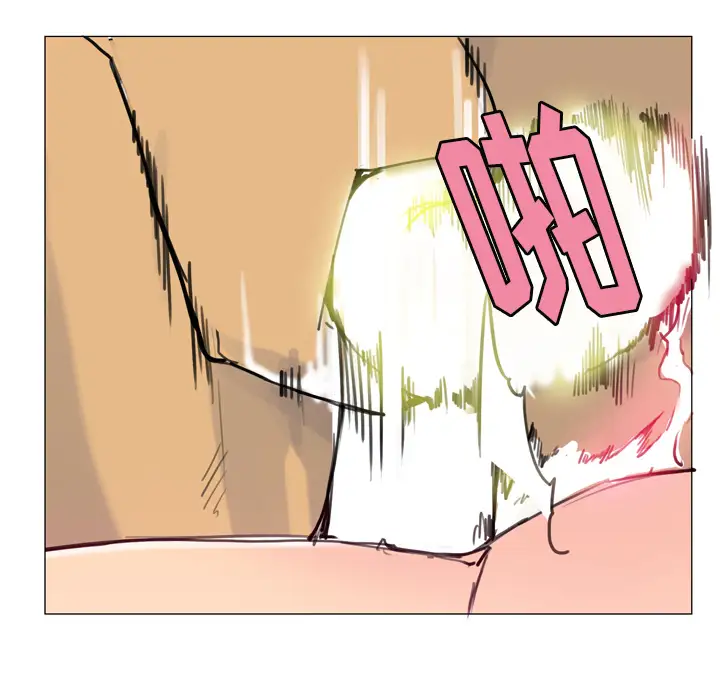 欲望人妻第10话