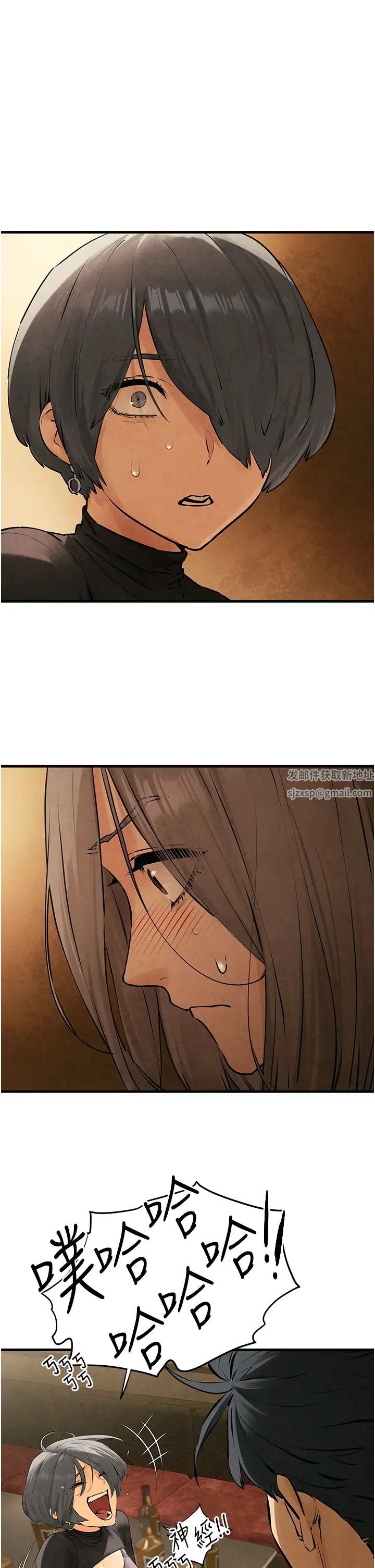 慾海交锋第16话-先高潮就输瞭