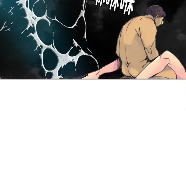 欲望人妻第10话