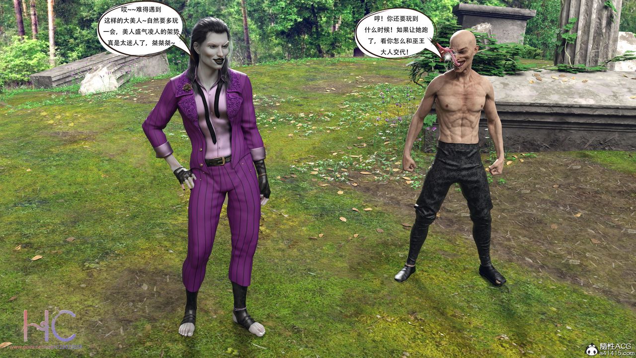 [3D]魔姬手札第07话