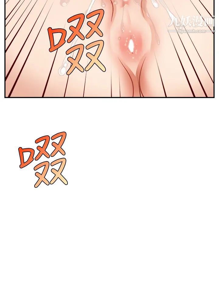 爸爸,請進!第32話-射進我嘴裡