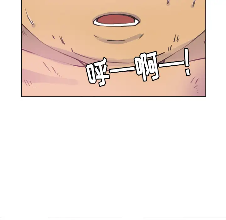 欲望人妻第10话