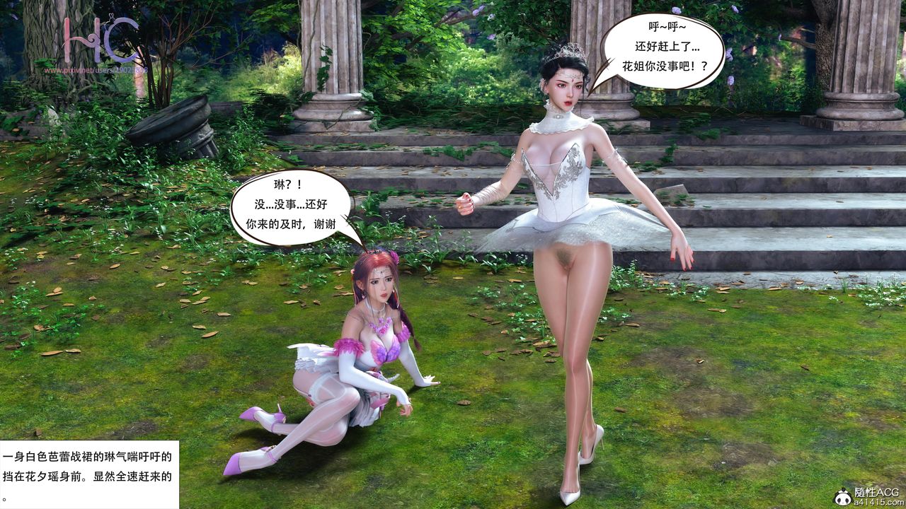 [3D]魔姬手札最终话