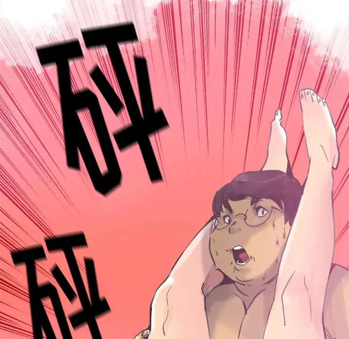 欲望人妻第10话