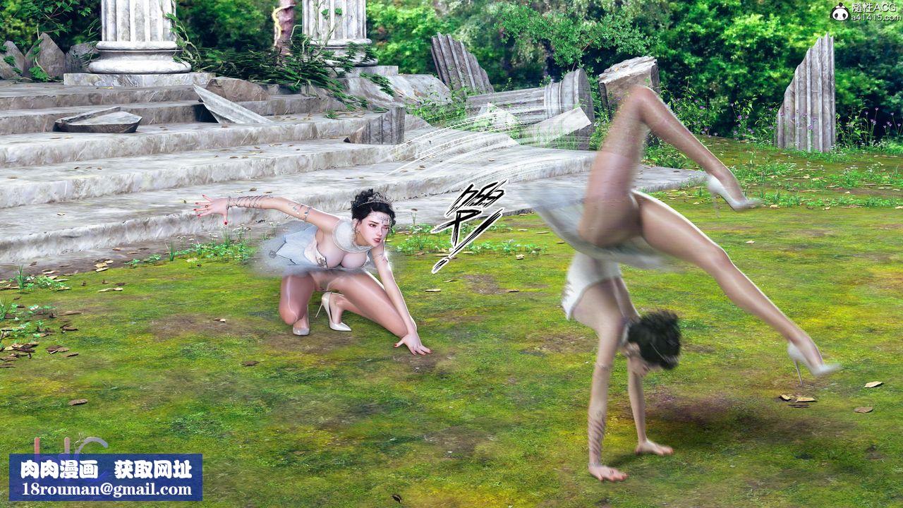 [3D]魔姬手札最终话