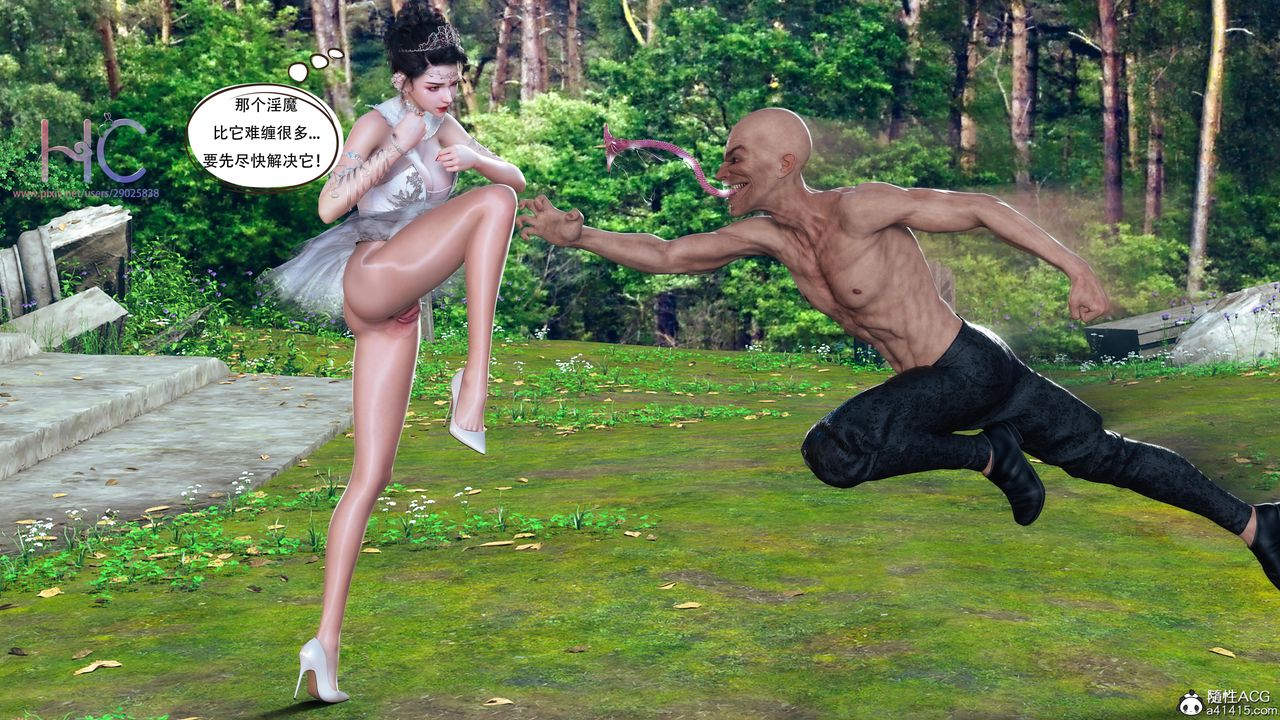 [3D]魔姬手劄最終話