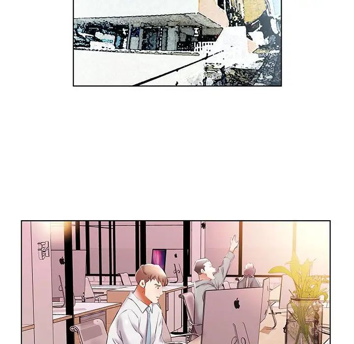 假戲真做第39话