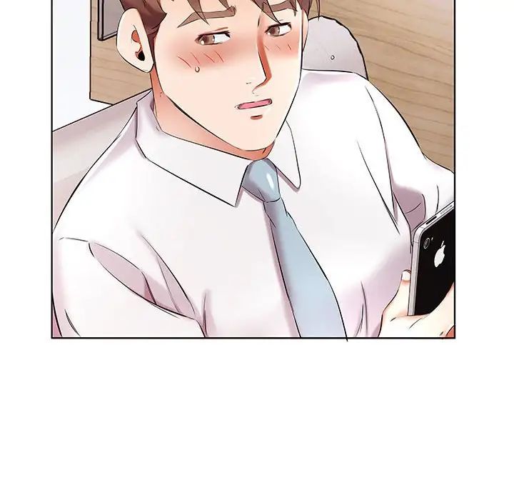 假戏真做第39话