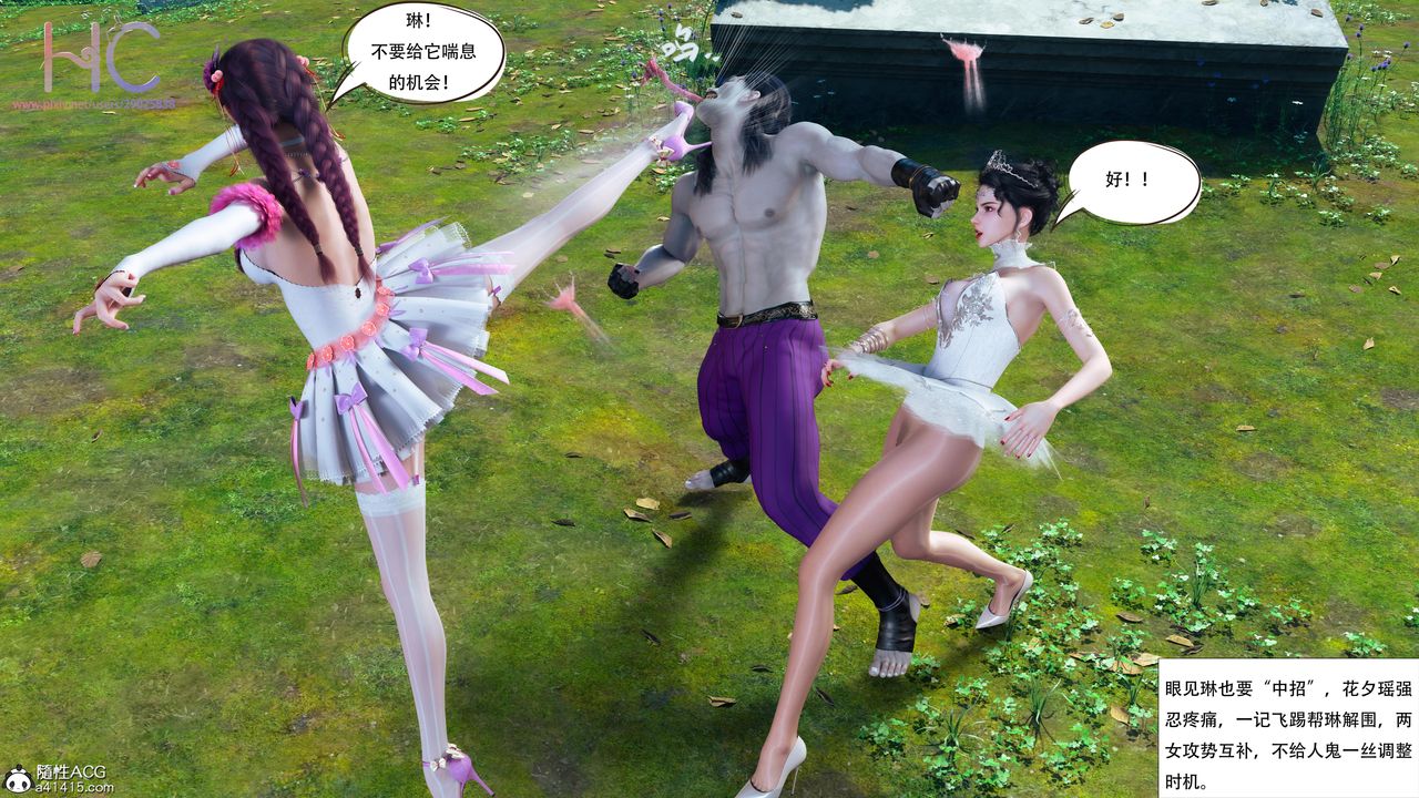 [3D]魔姬手札最终话