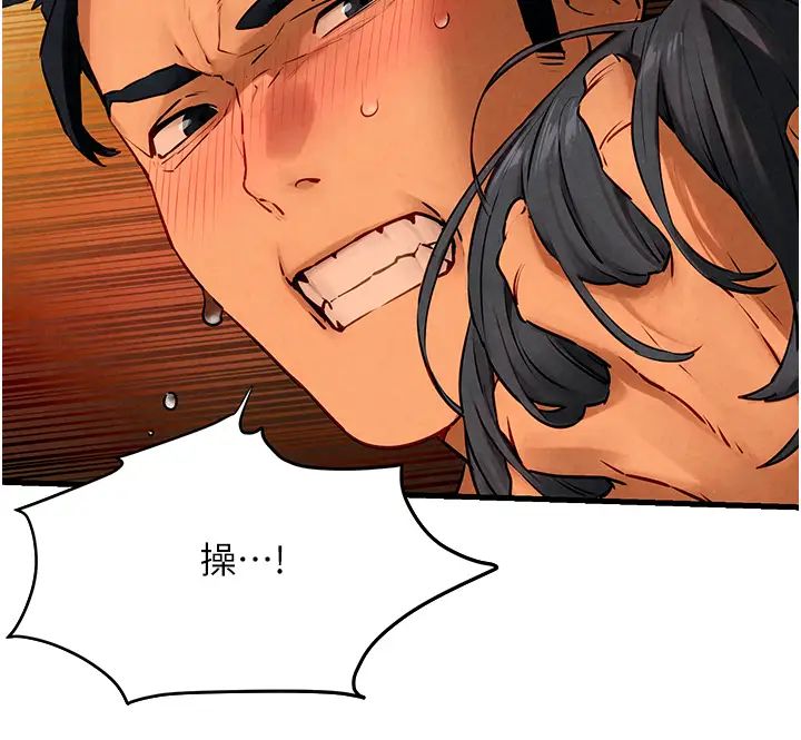 慾海交鋒第17話-用巨根以暴制暴!