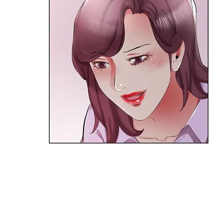 假戏真做第39话