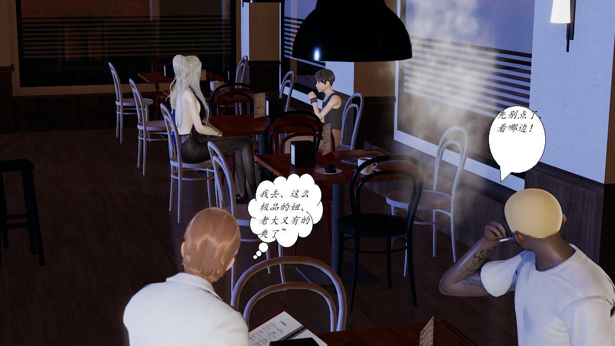 [3D]黑幫小頭目樸實無華的日常第01話