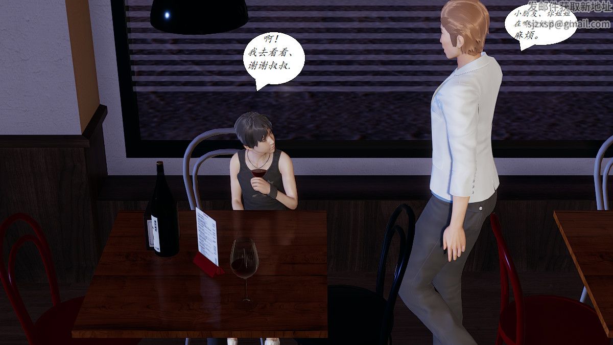 [3D]黑帮小头目朴实无华的日常第01话